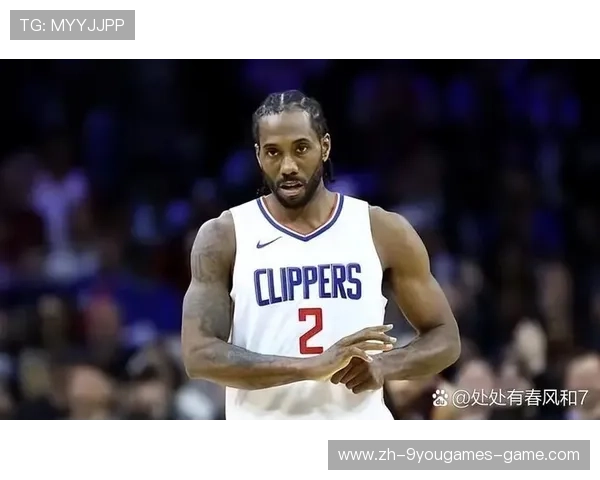 伦纳德底线跳投命中，快船在关键回合中取胜