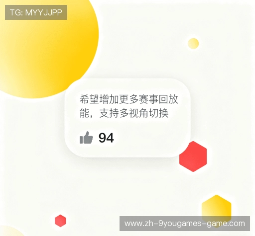 用户评价汇总